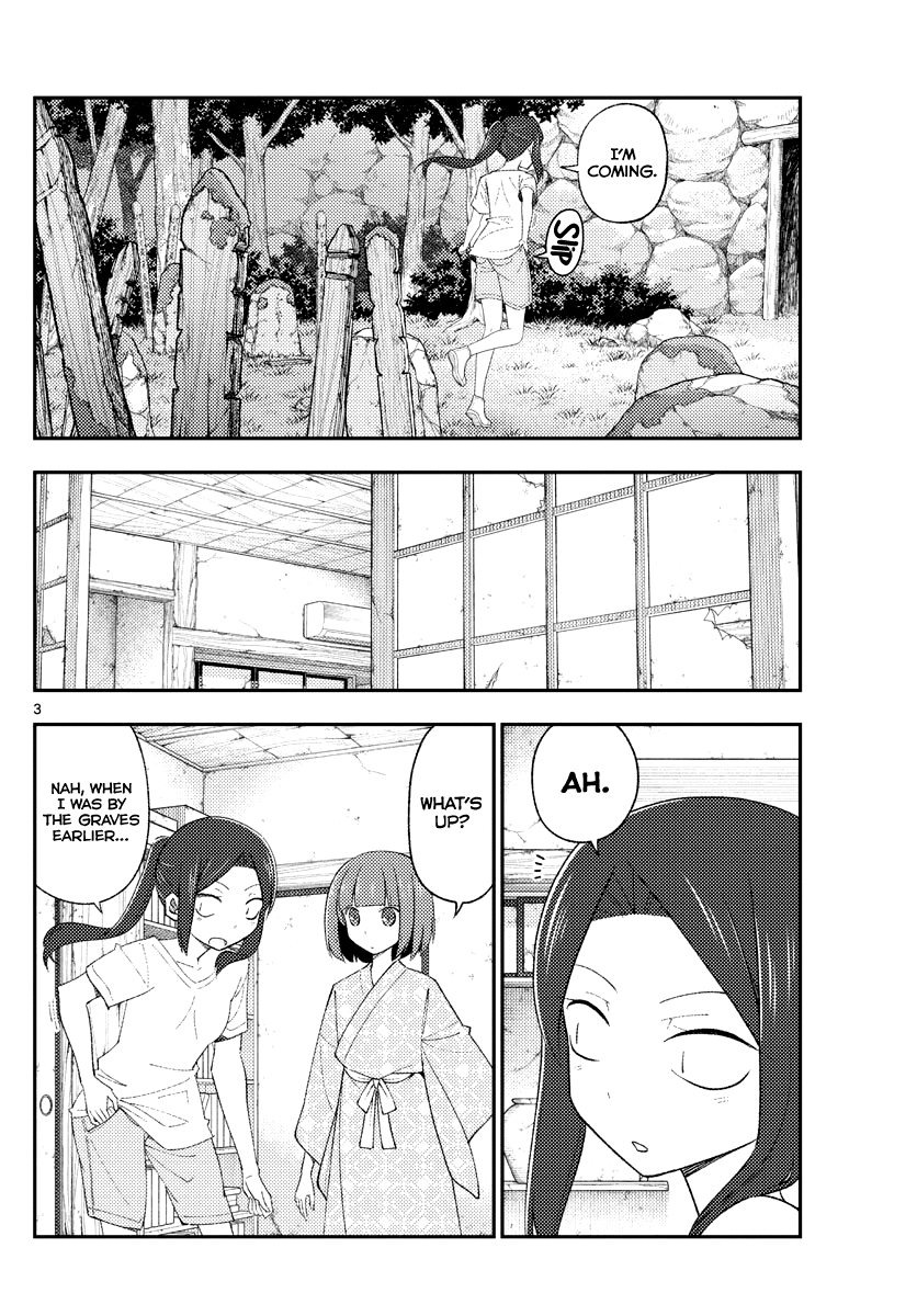Tonikaku Cawaii Chapter 186 page 3 - Chapter 186: Fragment of the past