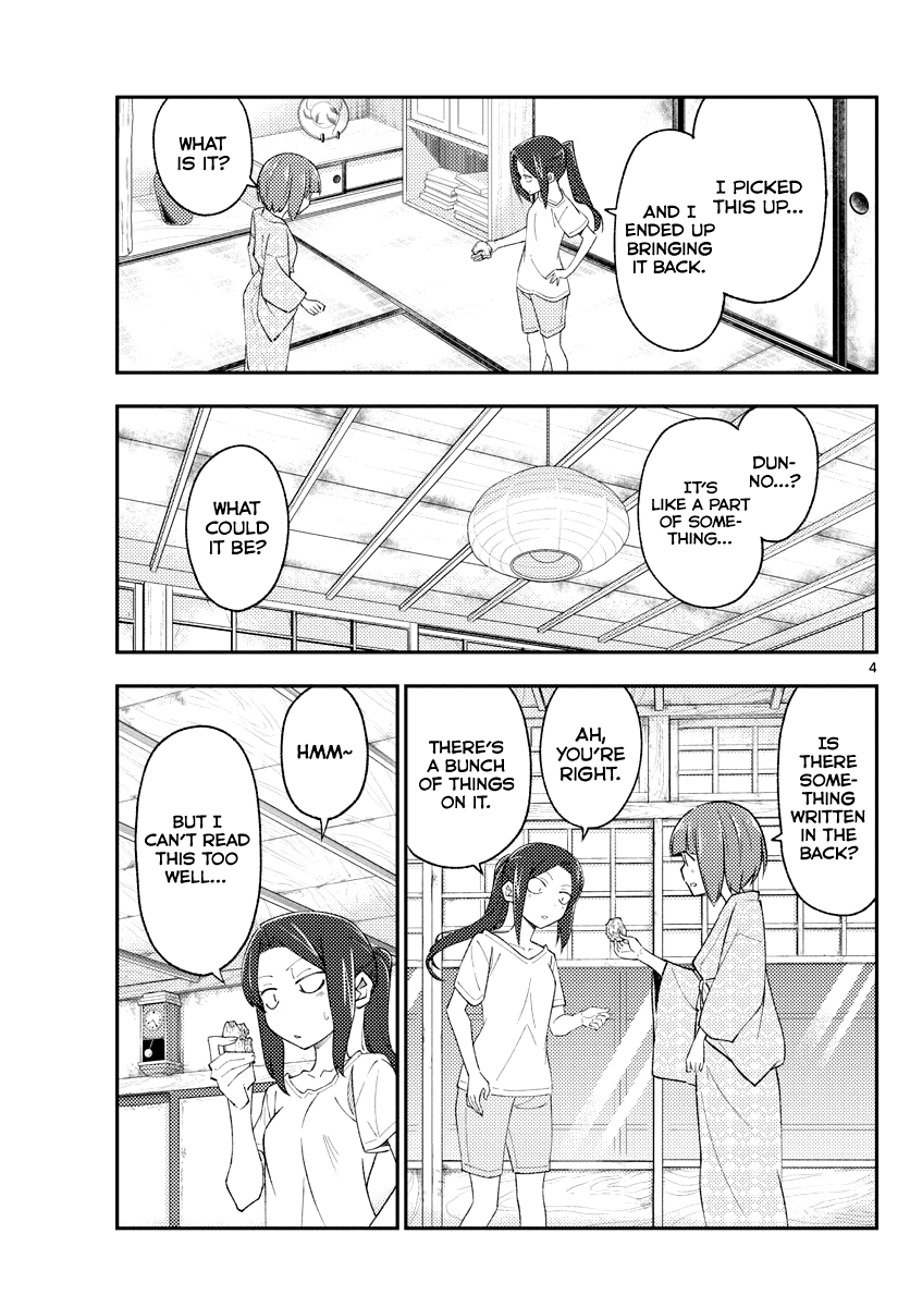 Tonikaku Cawaii Chapter 186 page 4 - Chapter 186: Fragment of the past