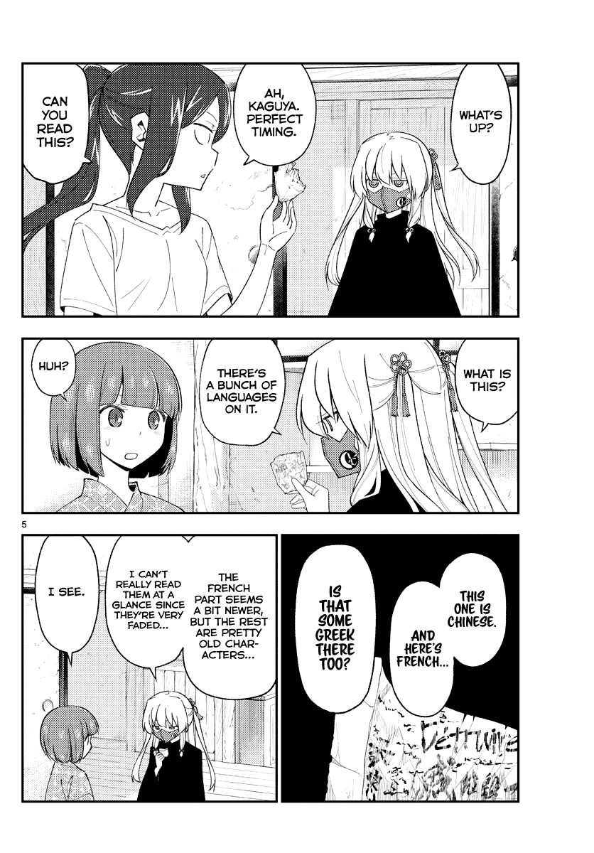 Tonikaku Cawaii Chapter 186 page 5 - Chapter 186: Fragment of the past