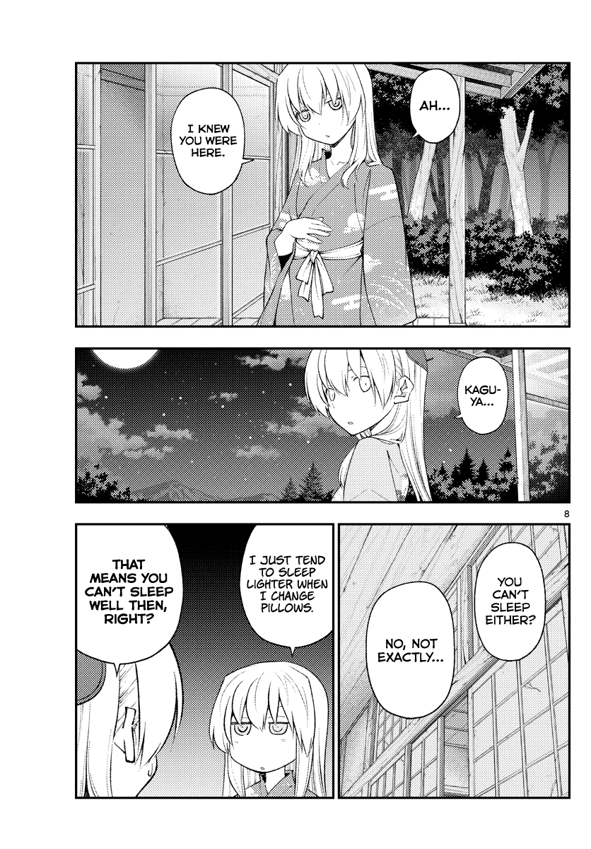 Tonikaku Cawaii Chapter 186 page 8 - Chapter 186: Fragment of the past
