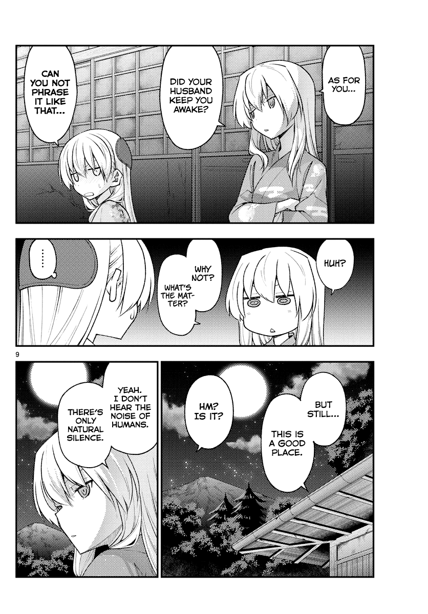 Tonikaku Cawaii Chapter 186 page 9 - Chapter 186: Fragment of the past