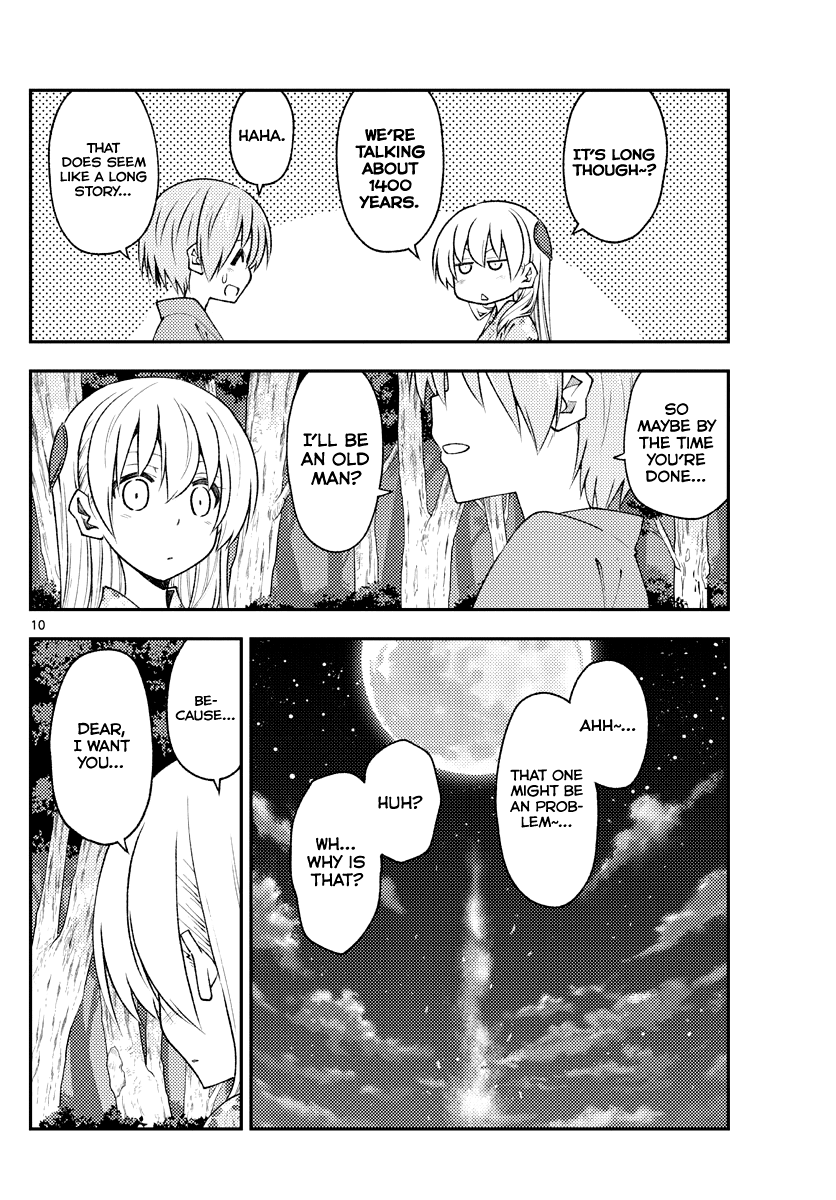 Tonikaku Cawaii Chapter 187 page 10 - Chapter 187: Accumulating shadows