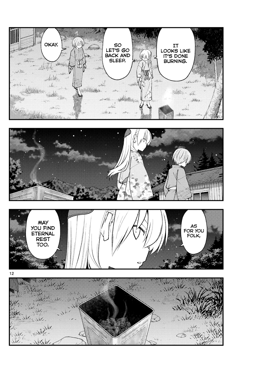 Tonikaku Cawaii Chapter 187 page 12 - Chapter 187: Accumulating shadows
