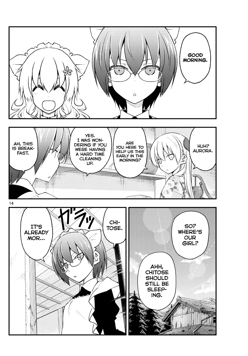 Tonikaku Cawaii Chapter 187 page 14 - Chapter 187: Accumulating shadows