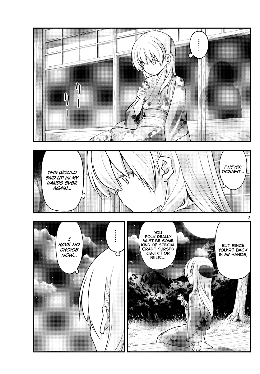 Tonikaku Cawaii Chapter 187 page 3 - Chapter 187: Accumulating shadows