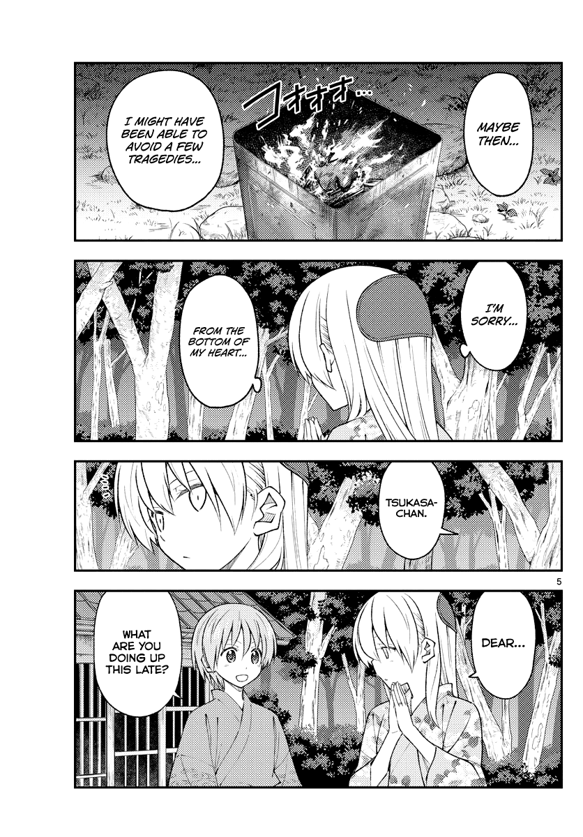 Tonikaku Cawaii Chapter 187 page 5 - Chapter 187: Accumulating shadows
