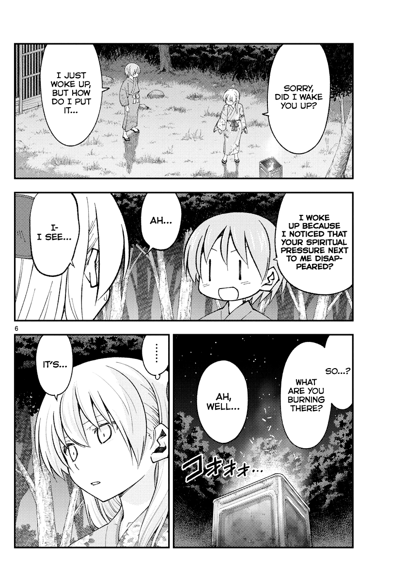 Tonikaku Cawaii Chapter 187 page 6 - Chapter 187: Accumulating shadows