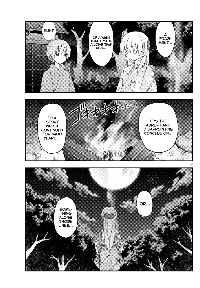 Tonikaku Cawaii Chapter 187 page 7 - Chapter 187: Accumulating shadows