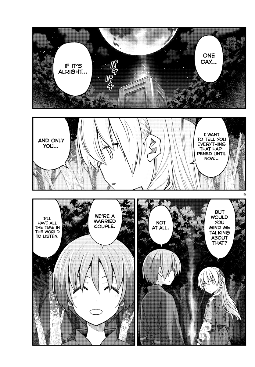 Tonikaku Cawaii Chapter 187 page 9 - Chapter 187: Accumulating shadows