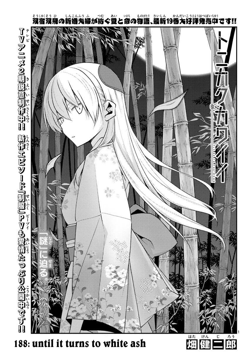 Tonikaku Cawaii Chapter 188 page 1 - Chapter 188: Until it turns to white ash