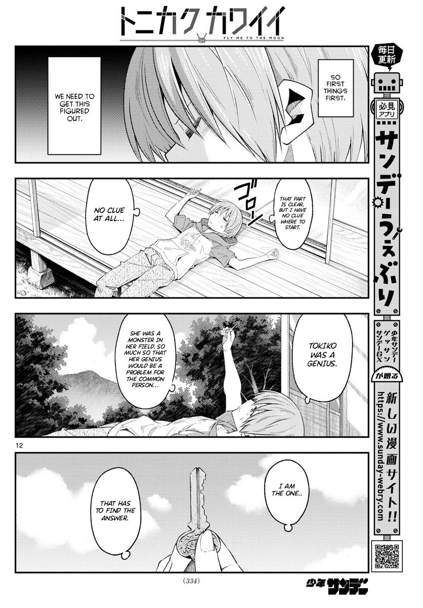 Tonikaku Cawaii Chapter 188 page 12 - Chapter 188: Until it turns to white ash