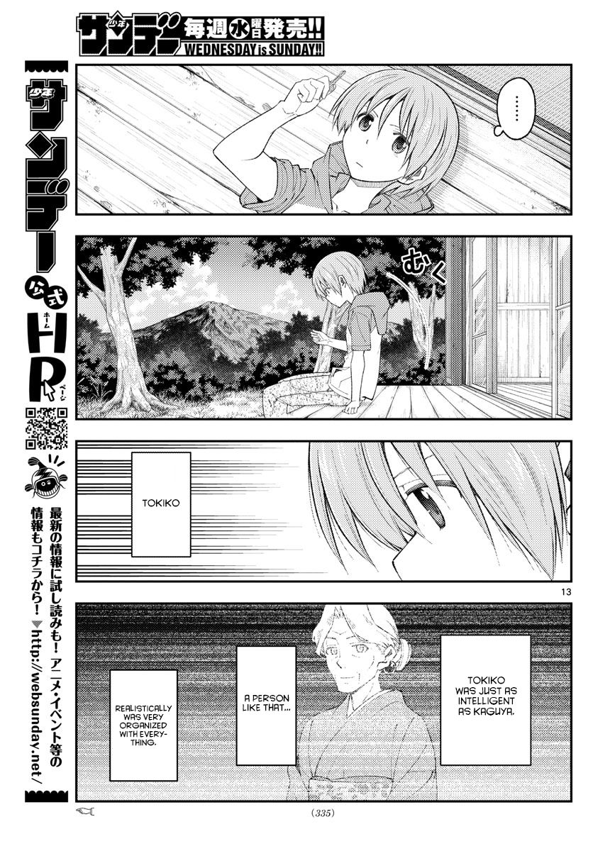 Tonikaku Cawaii Chapter 188 page 13 - Chapter 188: Until it turns to white ash