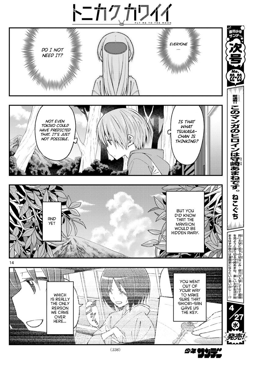 Tonikaku Cawaii Chapter 188 page 14 - Chapter 188: Until it turns to white ash