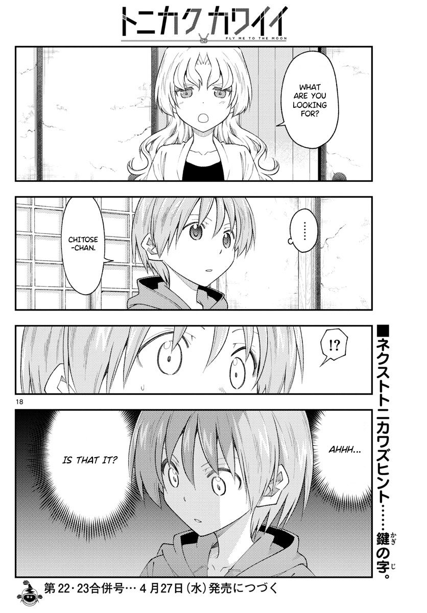 Tonikaku Cawaii Chapter 188 page 18 - Chapter 188: Until it turns to white ash