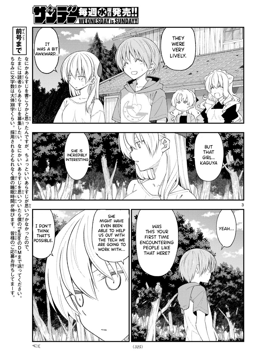 Tonikaku Cawaii Chapter 188 page 3 - Chapter 188: Until it turns to white ash