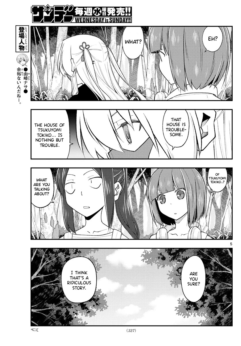 Tonikaku Cawaii Chapter 188 page 5 - Chapter 188: Until it turns to white ash