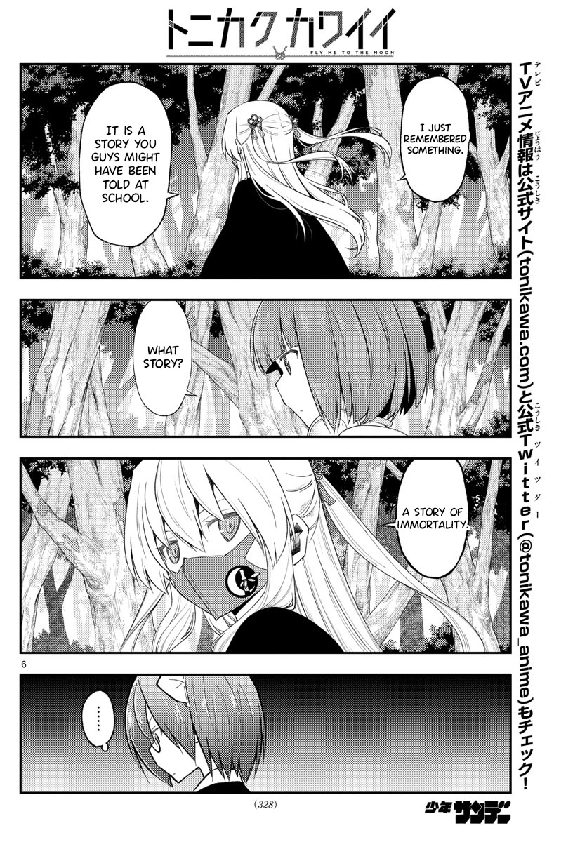 Tonikaku Cawaii Chapter 188 page 6 - Chapter 188: Until it turns to white ash