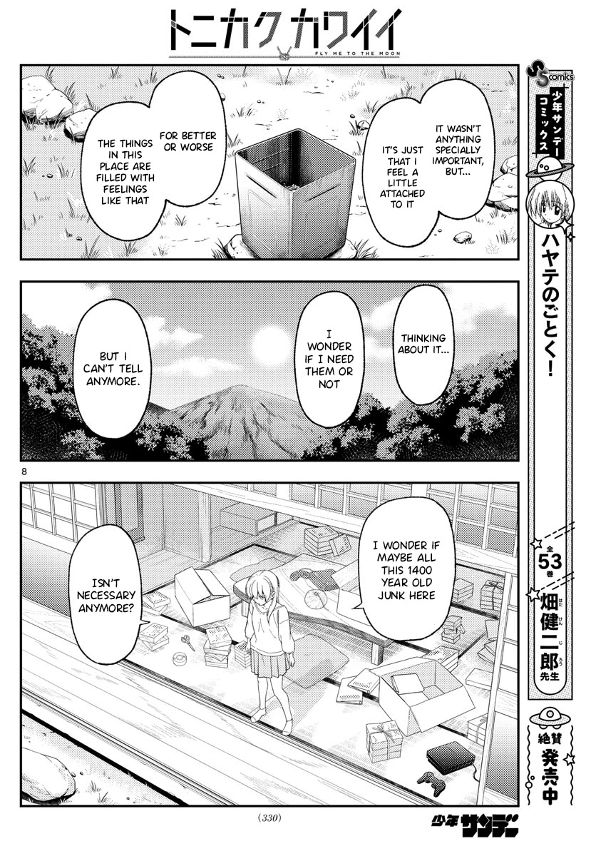 Tonikaku Cawaii Chapter 188 page 8 - Chapter 188: Until it turns to white ash