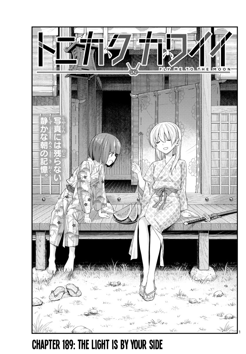 Tonikaku Cawaii Chapter 189 page 1 - Chapter 189: The light is by your side