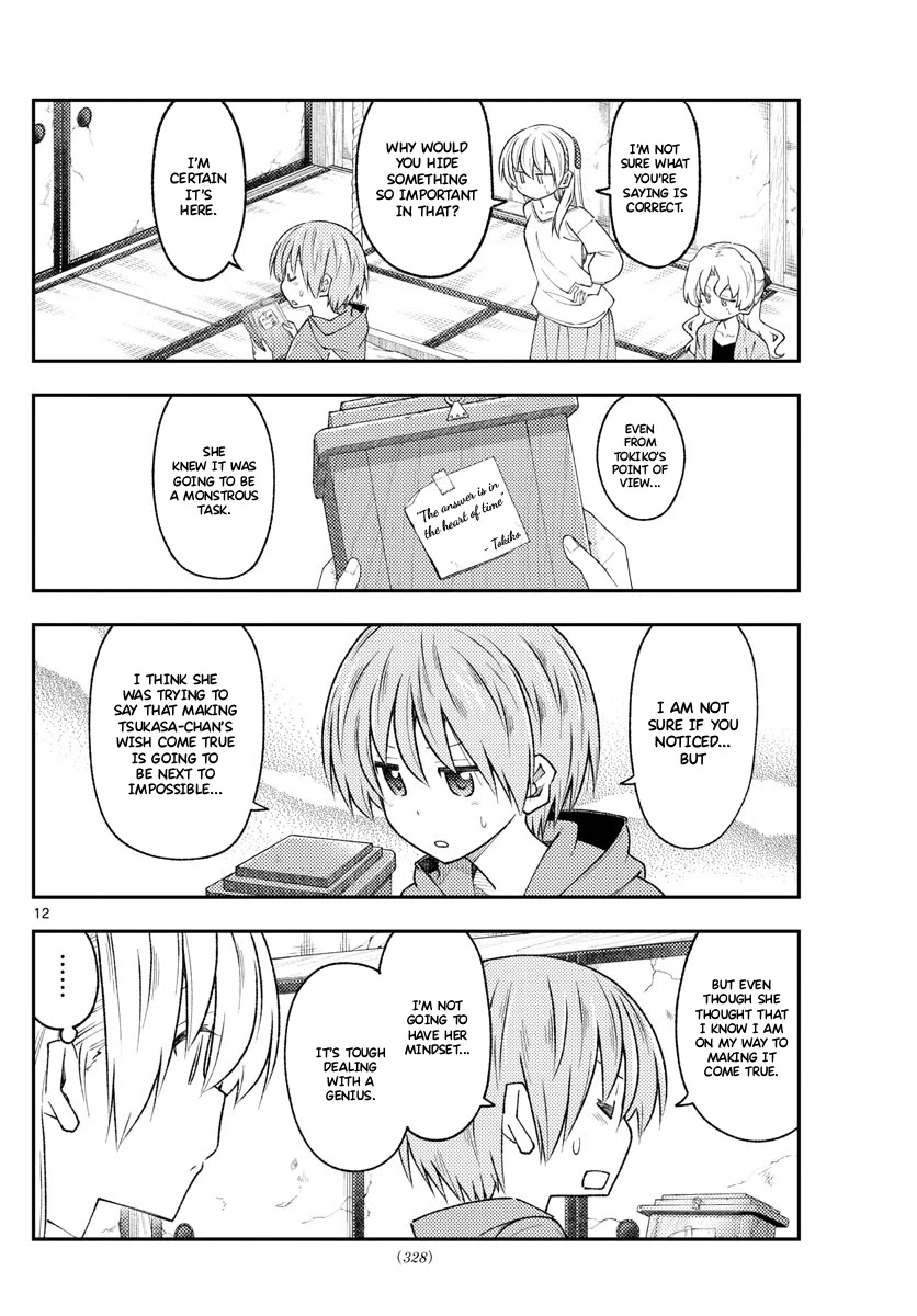 Tonikaku Cawaii Chapter 189 page 12 - Chapter 189: The light is by your side