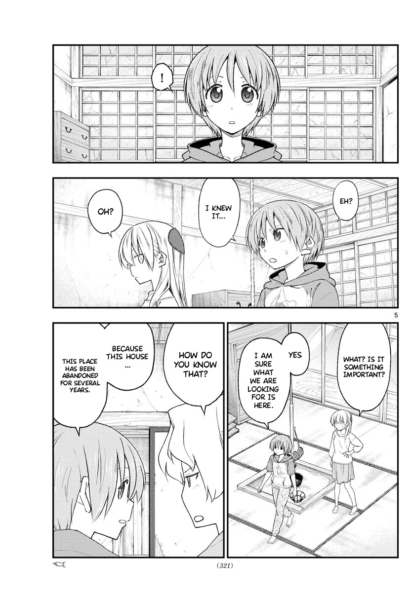 Tonikaku Cawaii Chapter 189 page 5 - Chapter 189: The light is by your side
