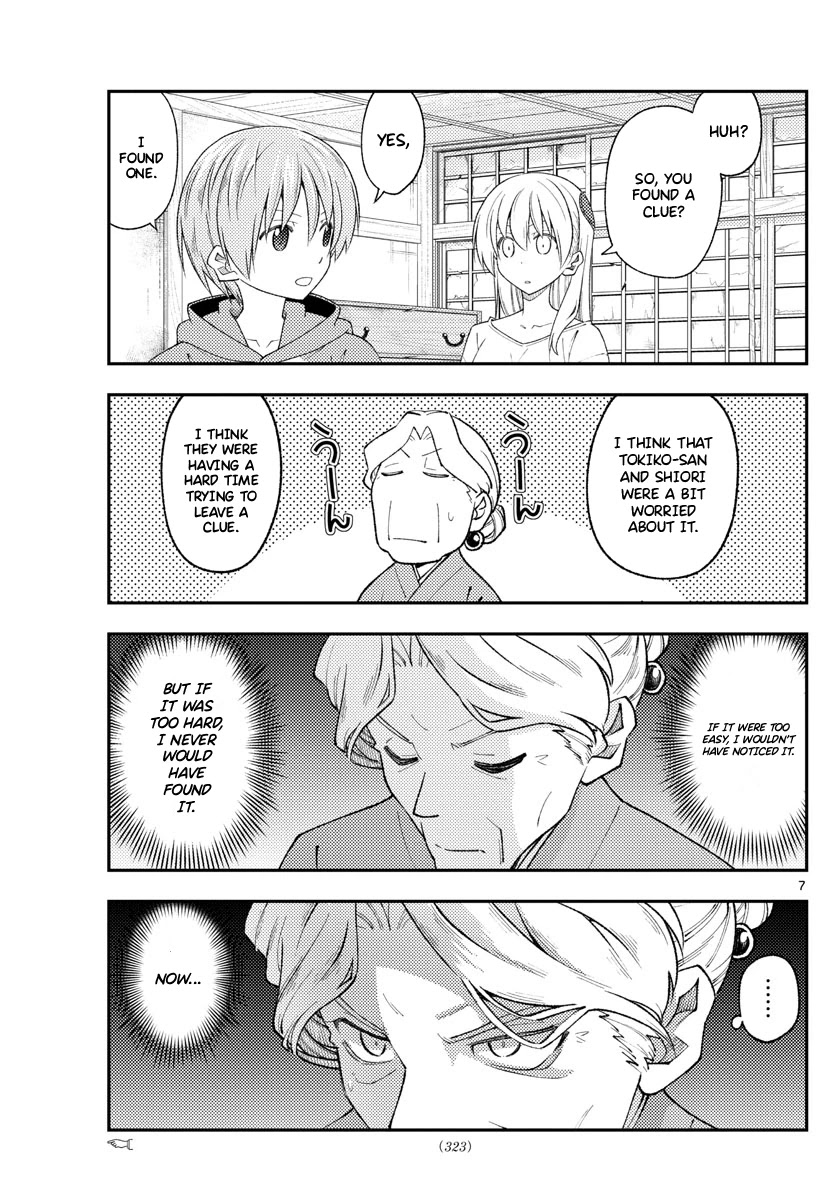 Tonikaku Cawaii Chapter 189 page 7 - Chapter 189: The light is by your side