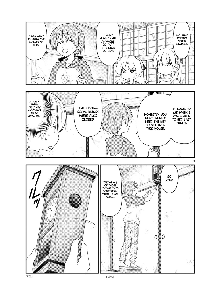 Tonikaku Cawaii Chapter 189 page 9 - Chapter 189: The light is by your side