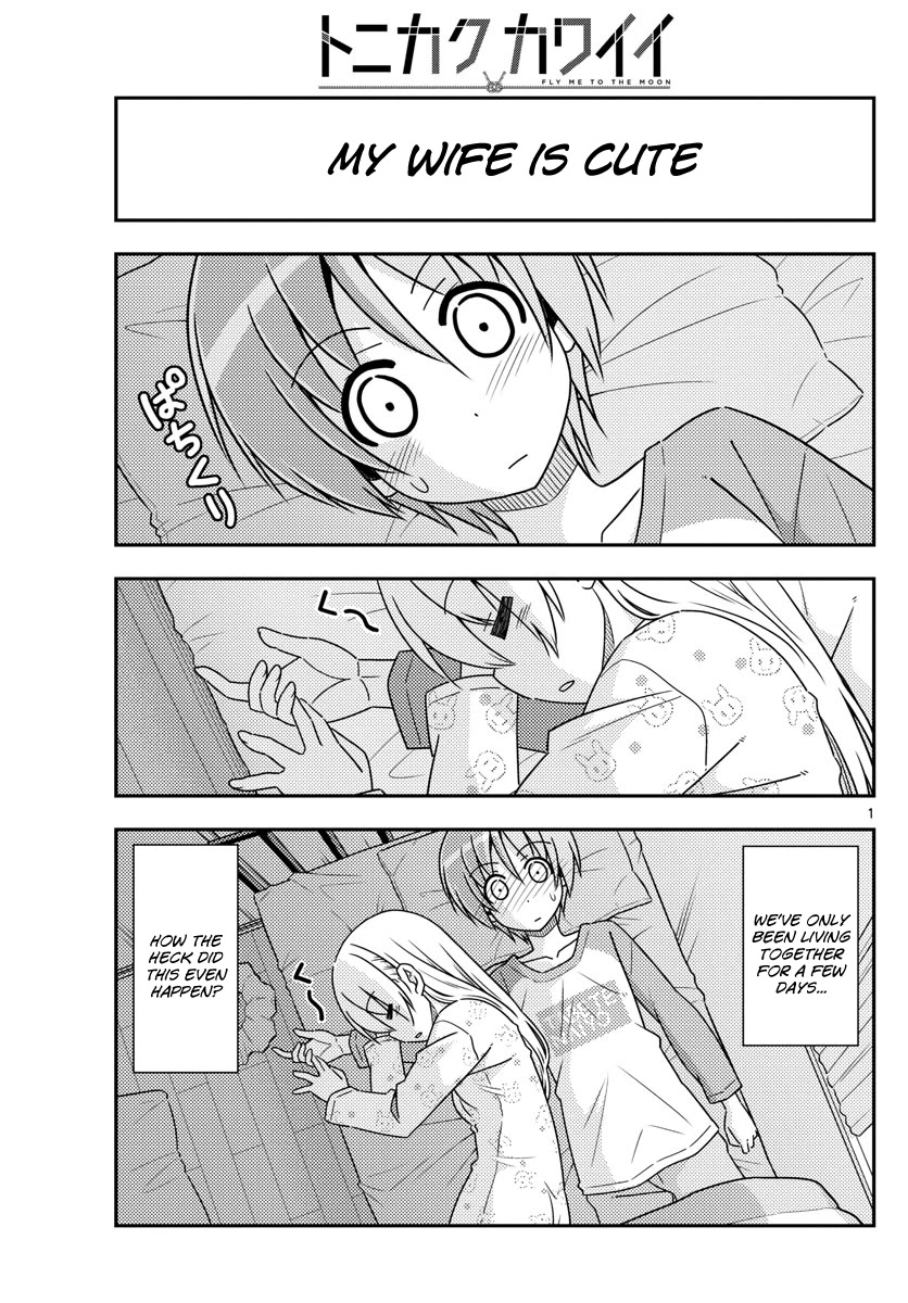 Tonikaku Cawaii Chapter 19 page 1 - Chapter 19: What is this chapter about?