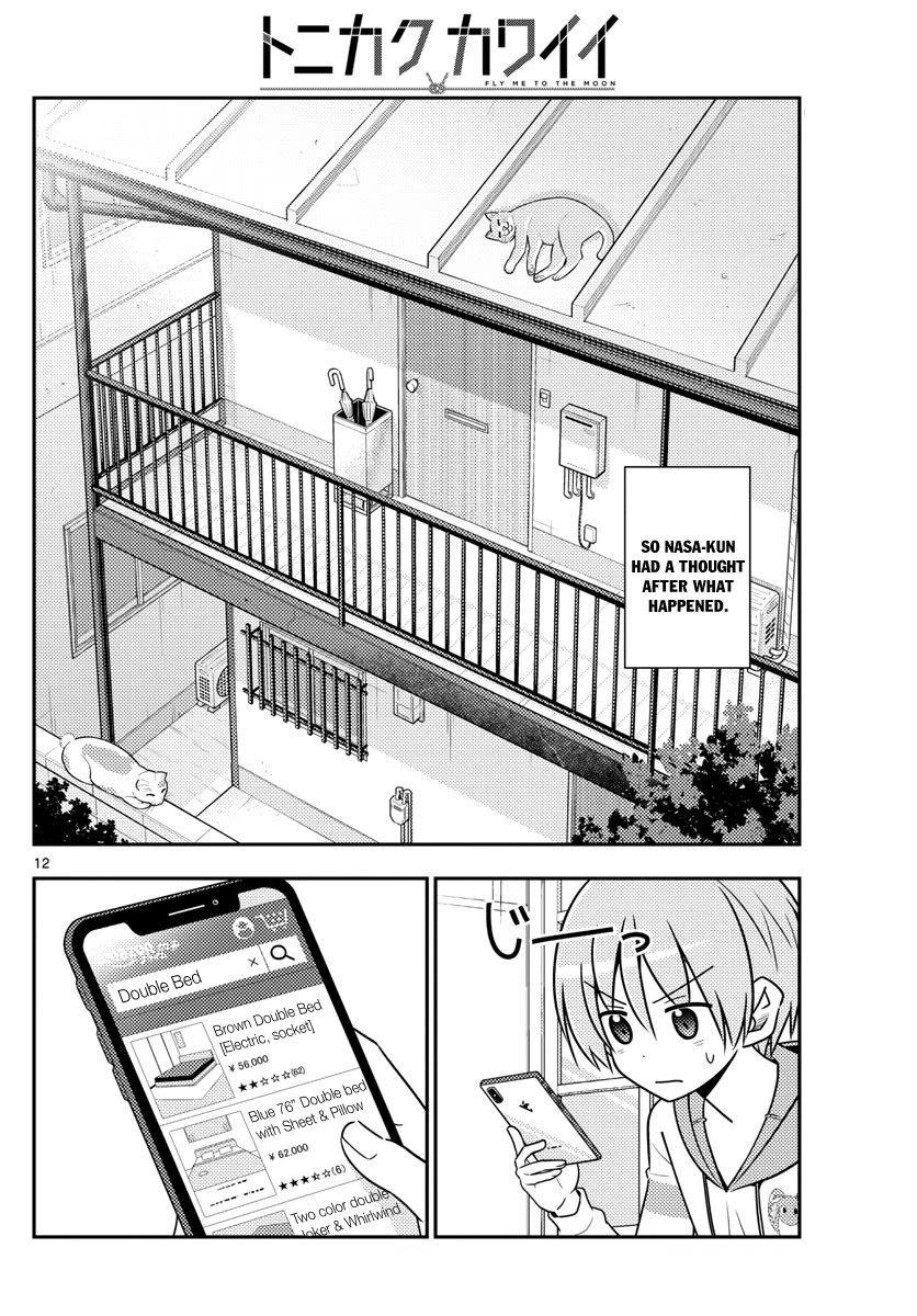 Tonikaku Cawaii Chapter 19 page 12 - Chapter 19: What is this chapter about?