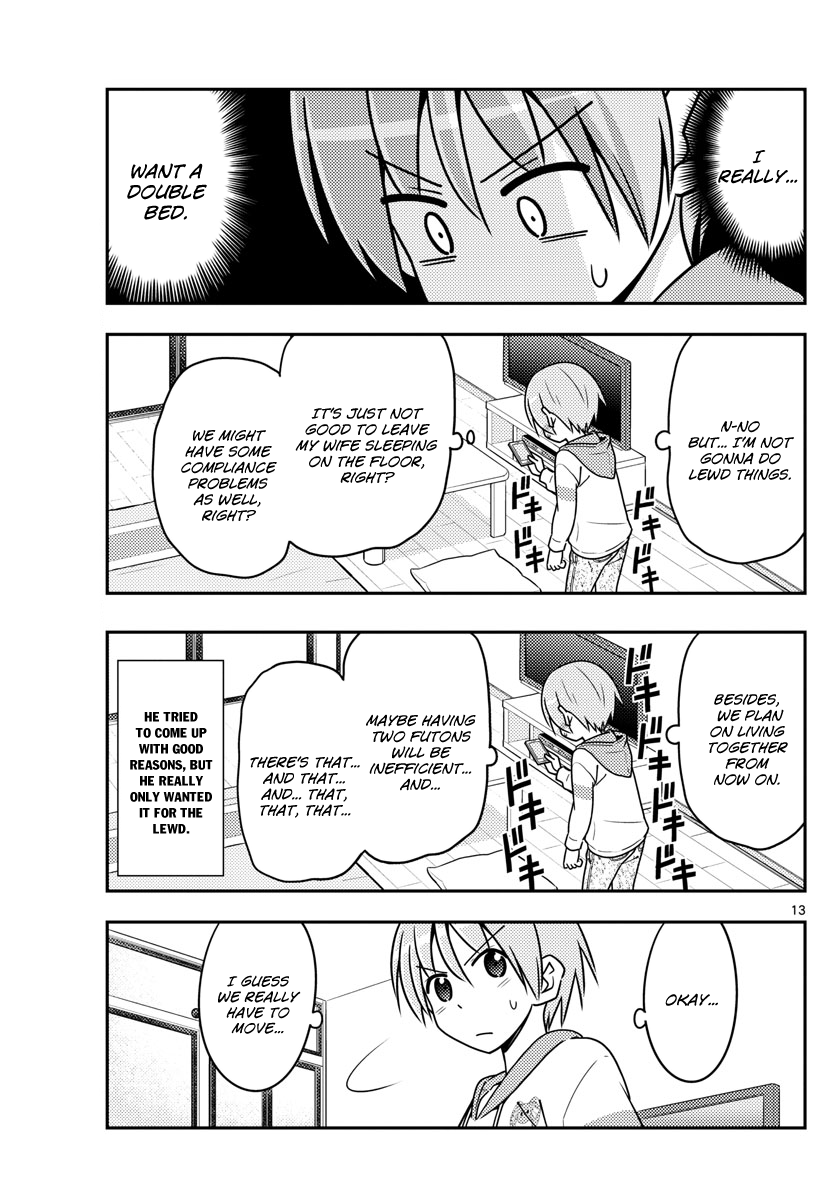 Tonikaku Cawaii Chapter 19 page 13 - Chapter 19: What is this chapter about?