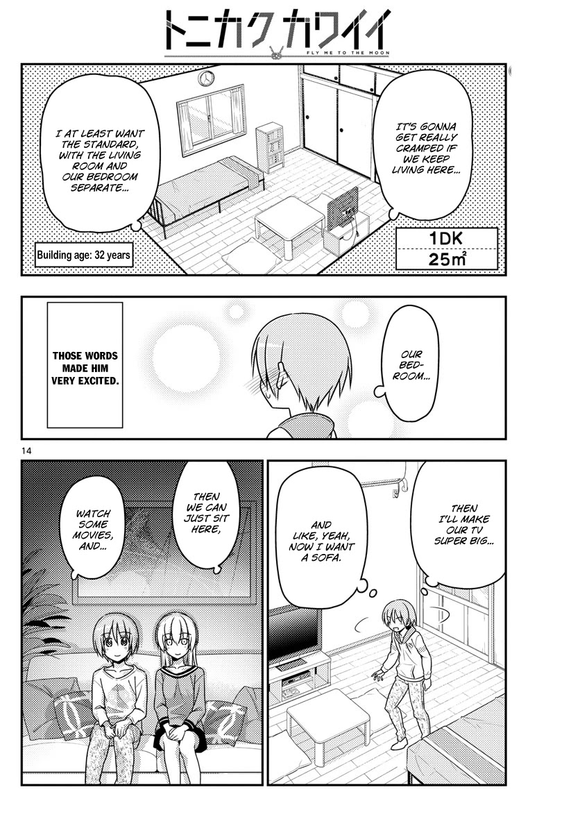 Tonikaku Cawaii Chapter 19 page 14 - Chapter 19: What is this chapter about?