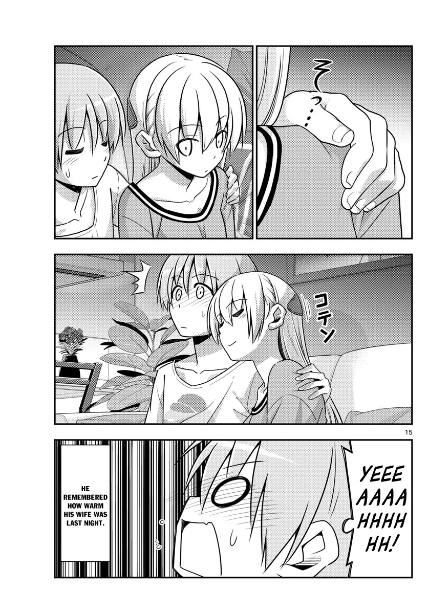 Tonikaku Cawaii Chapter 19 page 15 - Chapter 19: What is this chapter about?