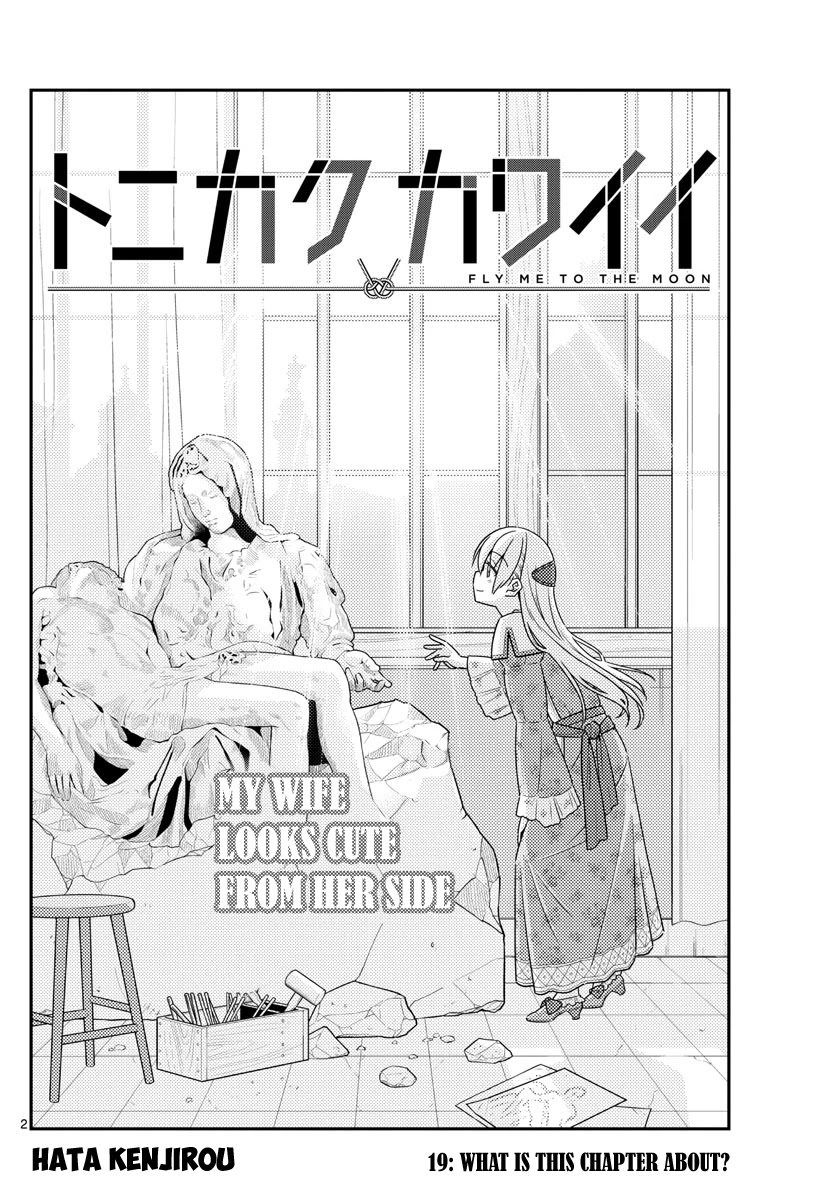 Tonikaku Cawaii Chapter 19 page 2 - Chapter 19: What is this chapter about?