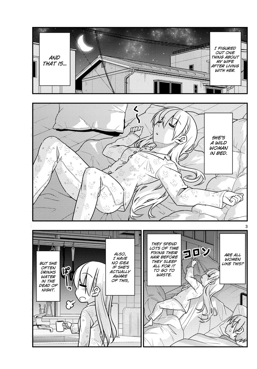 Tonikaku Cawaii Chapter 19 page 3 - Chapter 19: What is this chapter about?