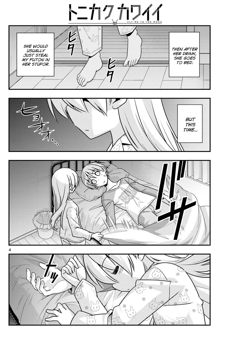 Tonikaku Cawaii Chapter 19 page 4 - Chapter 19: What is this chapter about?