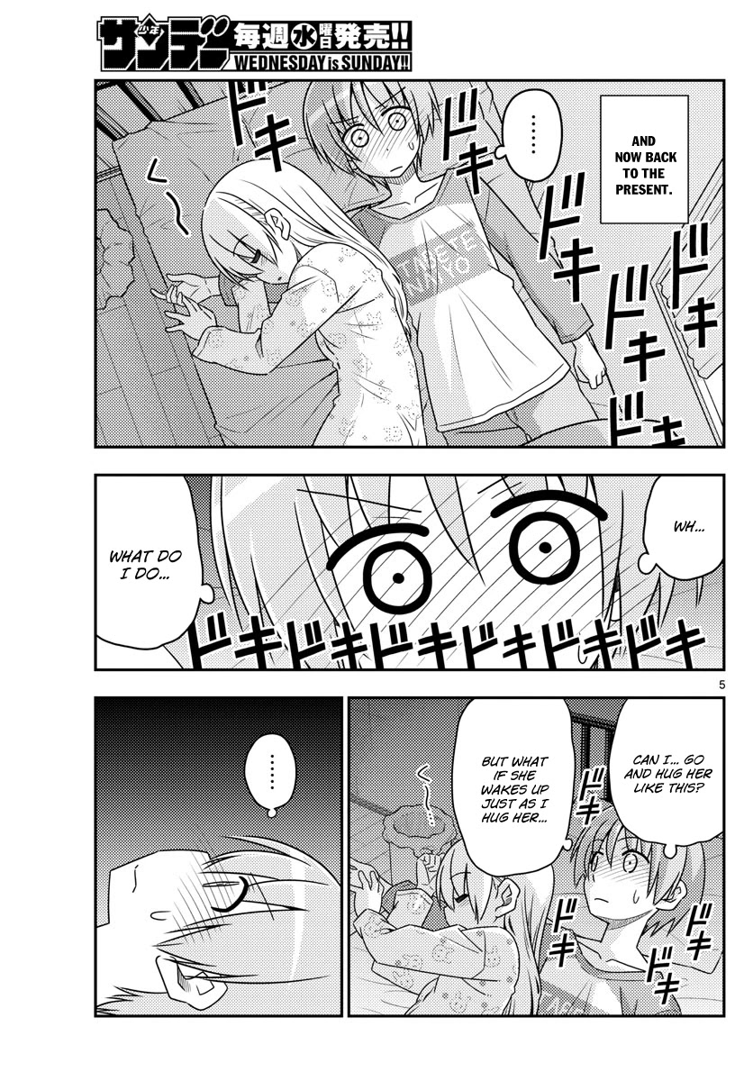 Tonikaku Cawaii Chapter 19 page 5 - Chapter 19: What is this chapter about?