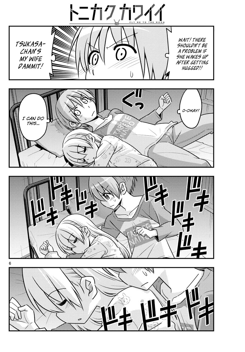 Tonikaku Cawaii Chapter 19 page 6 - Chapter 19: What is this chapter about?