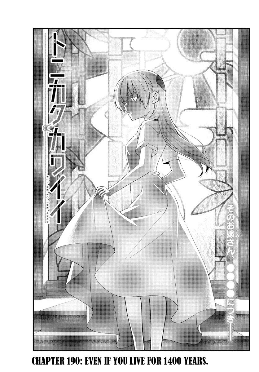 Tonikaku Cawaii Chapter 190 page 1 - Chapter 190: Even if you live for 1400 years.