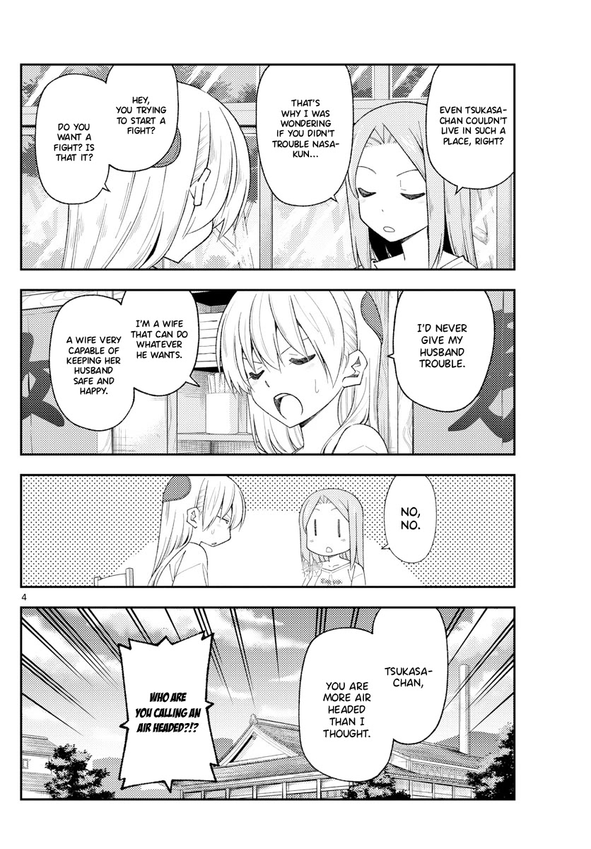 Tonikaku Cawaii Chapter 190 page 4 - Chapter 190: Even if you live for 1400 years.