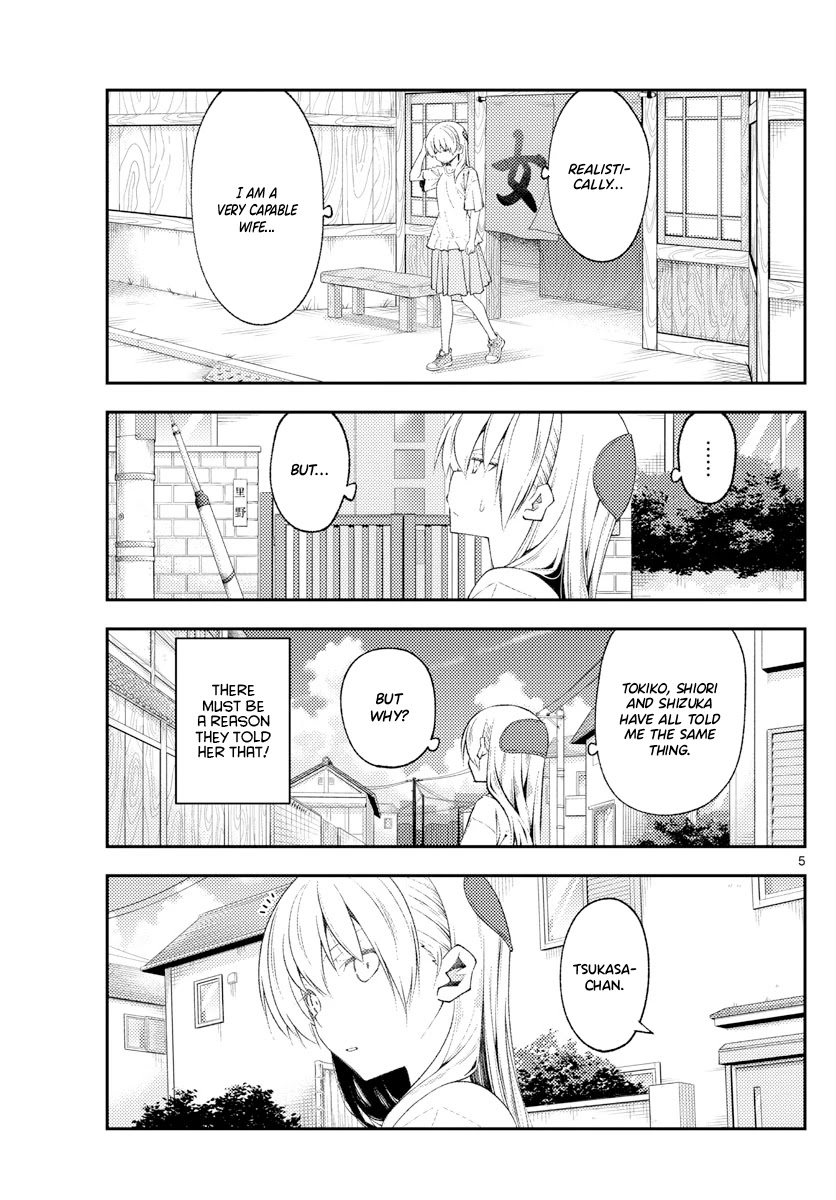 Tonikaku Cawaii Chapter 190 page 5 - Chapter 190: Even if you live for 1400 years.