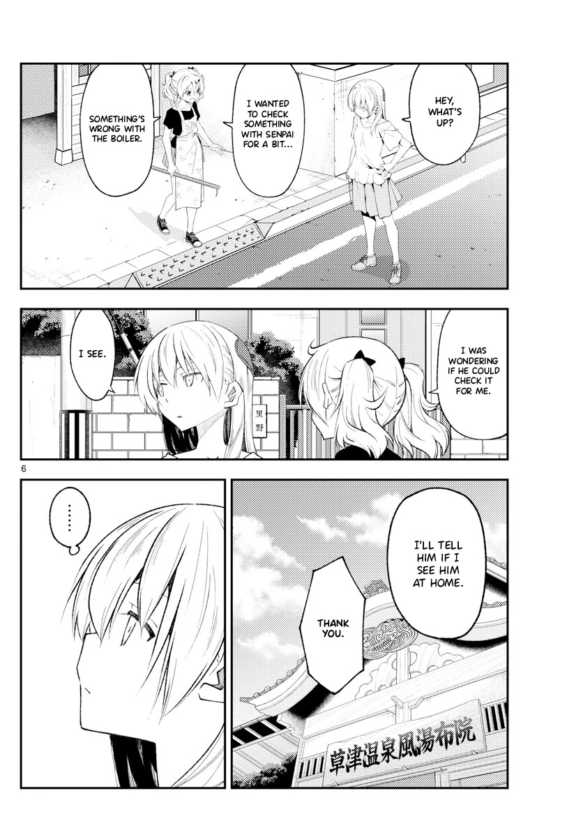Tonikaku Cawaii Chapter 190 page 6 - Chapter 190: Even if you live for 1400 years.