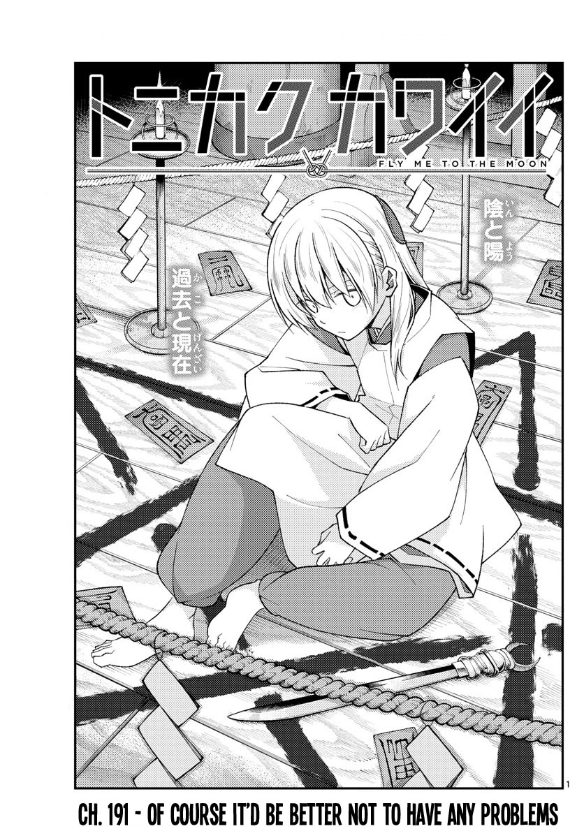 Tonikaku Cawaii Chapter 191 page 1 - Chapter 191: Of course it'd be better better not to have any problems