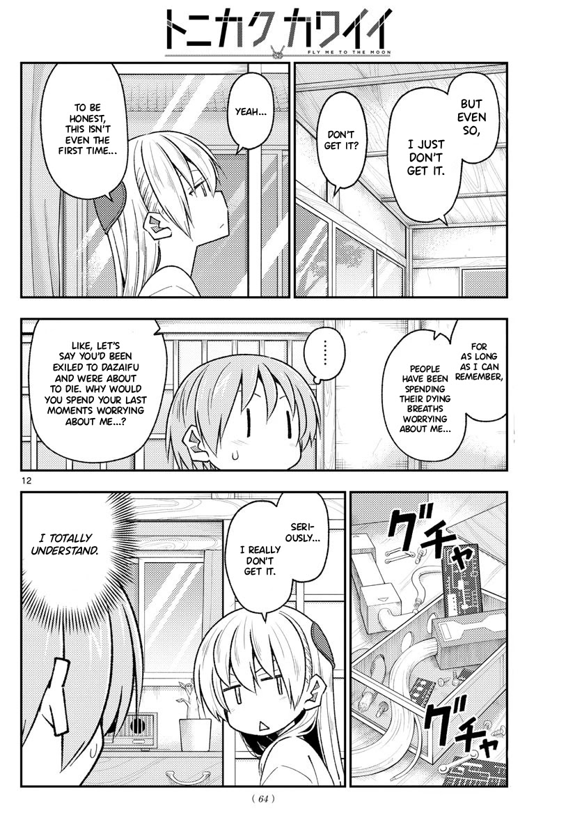 Tonikaku Cawaii Chapter 191 page 12 - Chapter 191: Of course it'd be better better not to have any problems