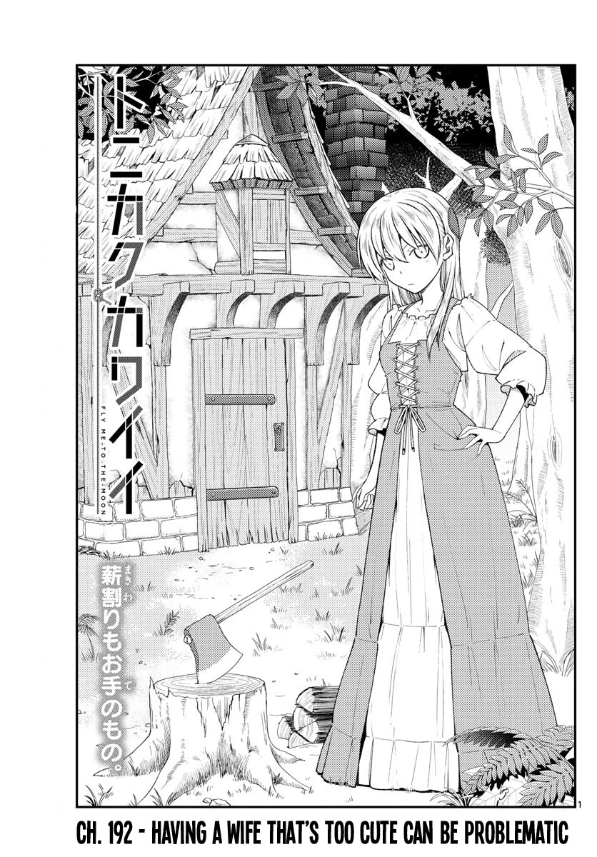 Tonikaku Cawaii Chapter 192 page 1 - Chapter 192: Having a wife that’s too cute can be problematic