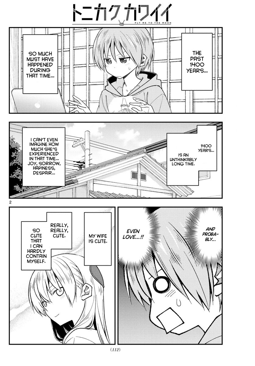 Tonikaku Cawaii Chapter 192 page 2 - Chapter 192: Having a wife that’s too cute can be problematic