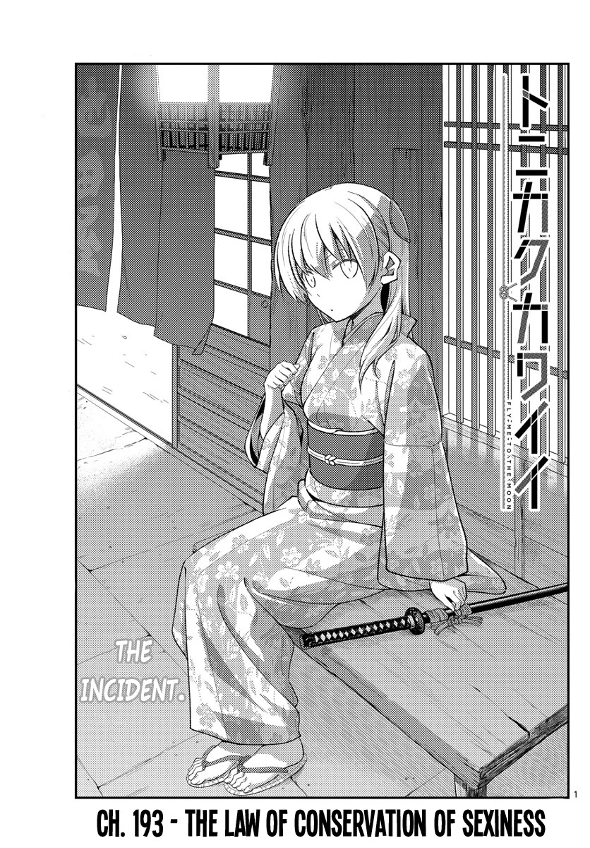 Tonikaku Cawaii Chapter 193 page 1 - Chapter 193: The Law of Conservation of Sexiness
