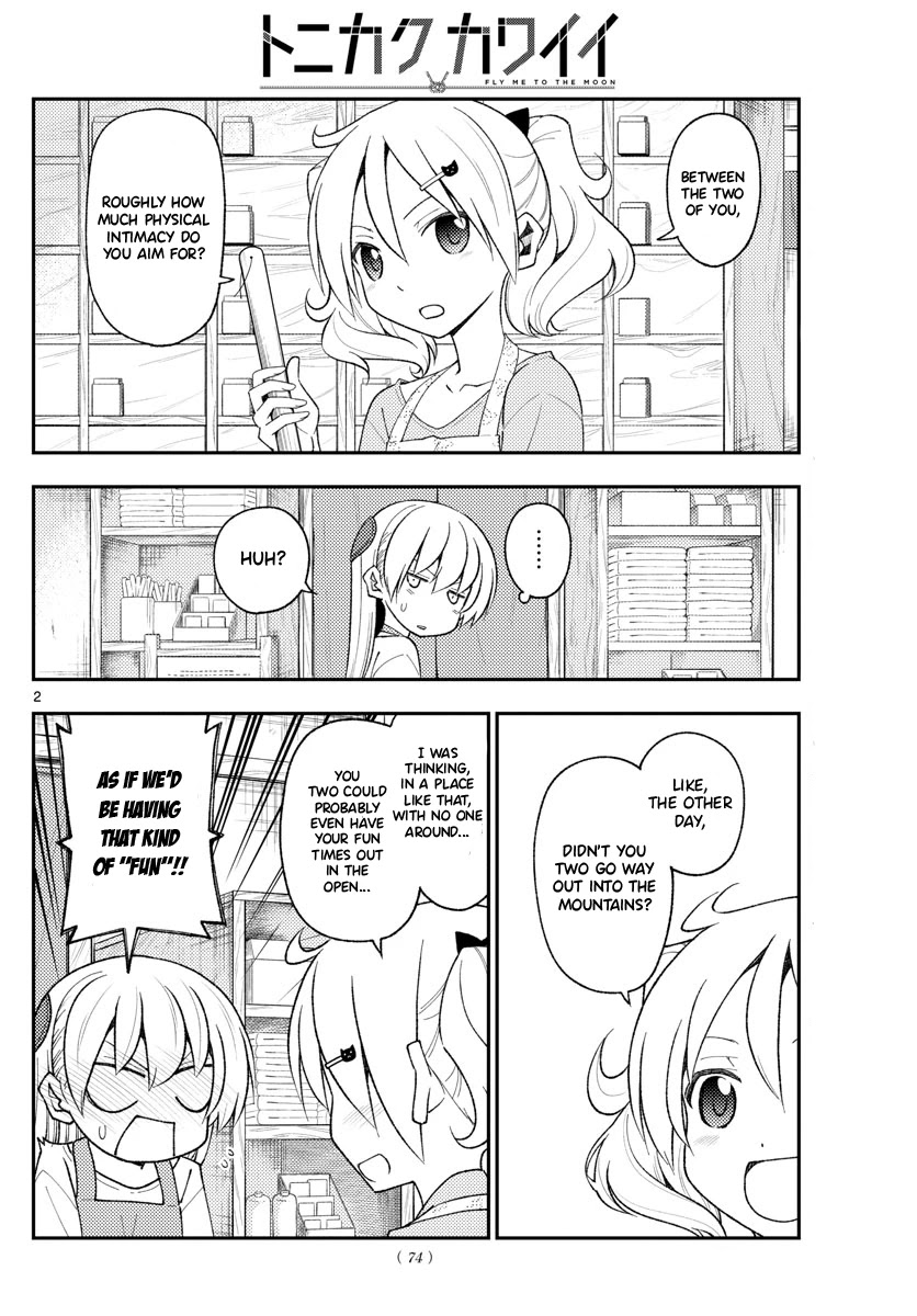 Tonikaku Cawaii Chapter 193 page 2 - Chapter 193: The Law of Conservation of Sexiness