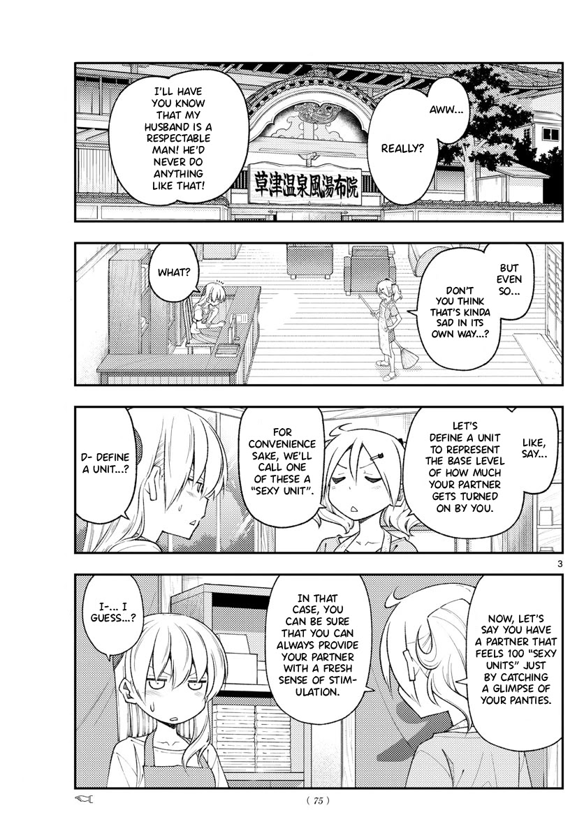 Tonikaku Cawaii Chapter 193 page 3 - Chapter 193: The Law of Conservation of Sexiness