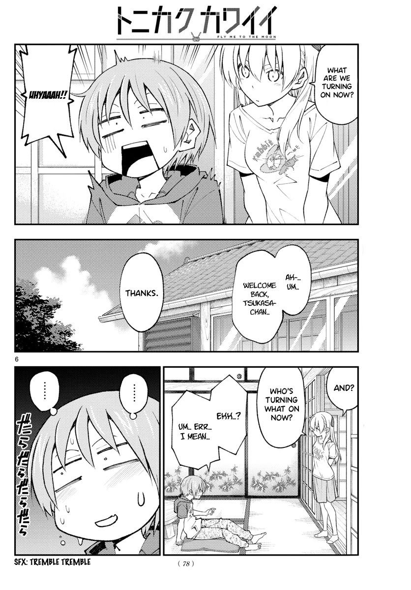 Tonikaku Cawaii Chapter 193 page 6 - Chapter 193: The Law of Conservation of Sexiness