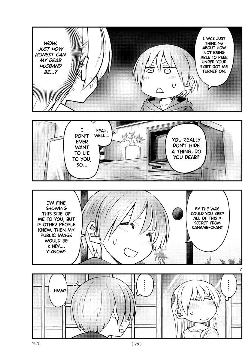 Tonikaku Cawaii Chapter 193 page 7 - Chapter 193: The Law of Conservation of Sexiness